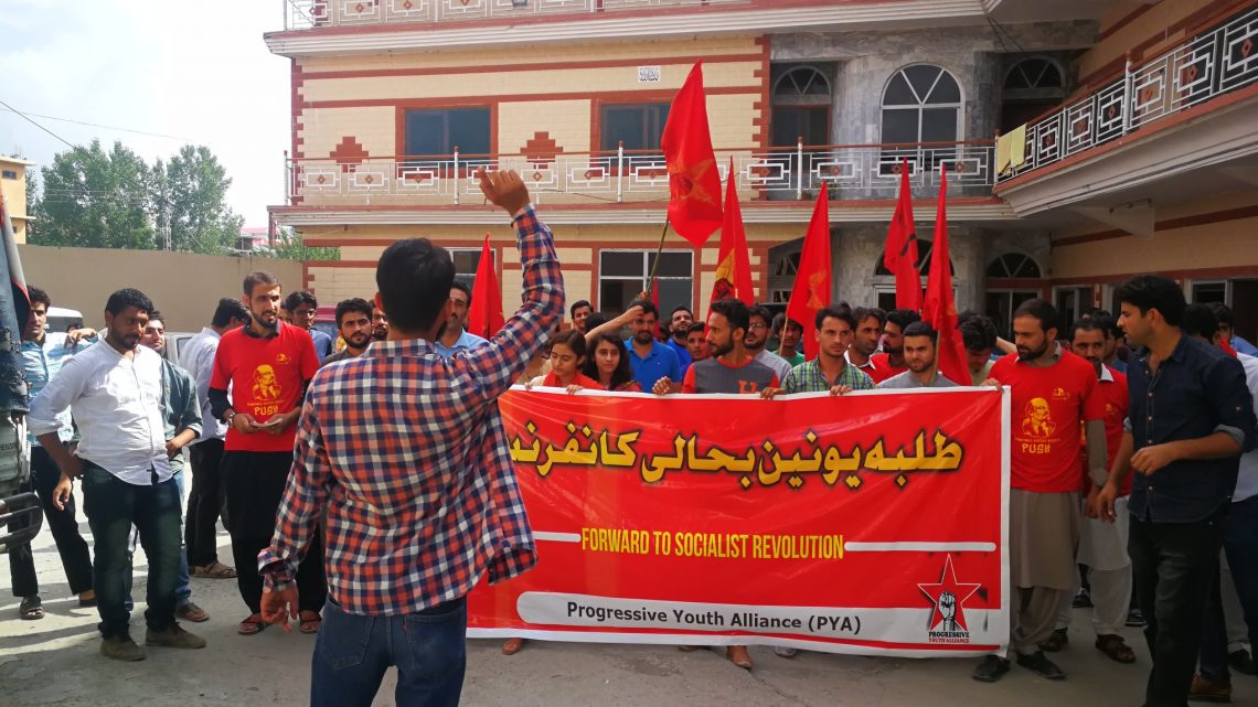 Fighting for student-worker unity in Pakistan: interview with the Pakistani Marxists Fighting for student-worker unity in Pakistan: interview with the Pakistani Marxists
